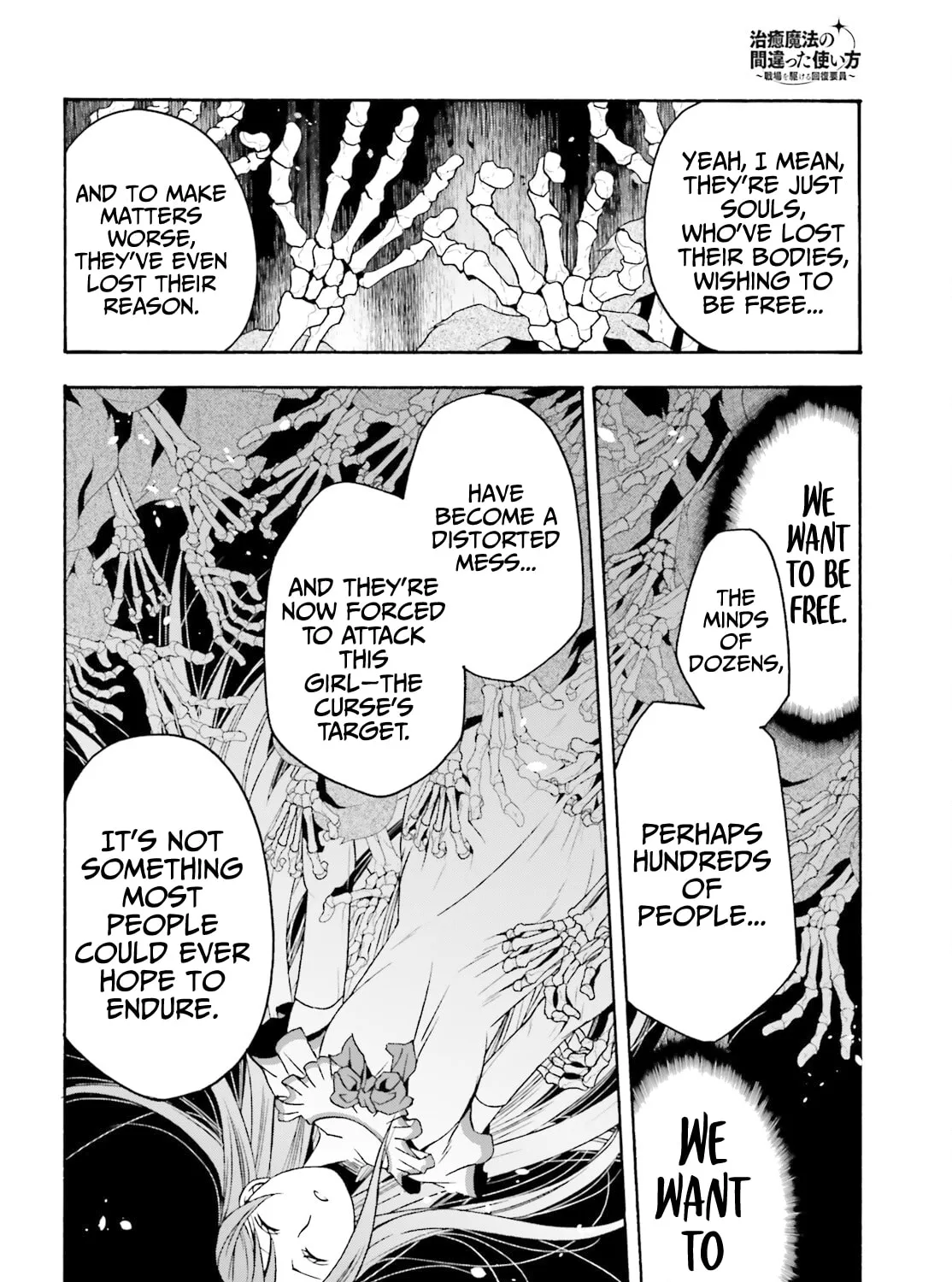 Read The Wrong Way to Use Healing Magic chapter 52 image 24 on Lezhin
