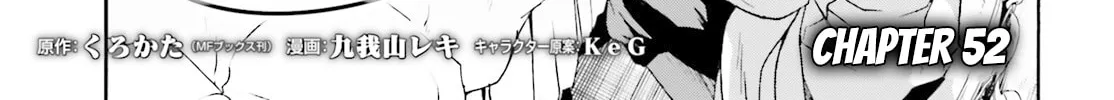 Read The Wrong Way to Use Healing Magic chapter 52 image 3 on Lezhin