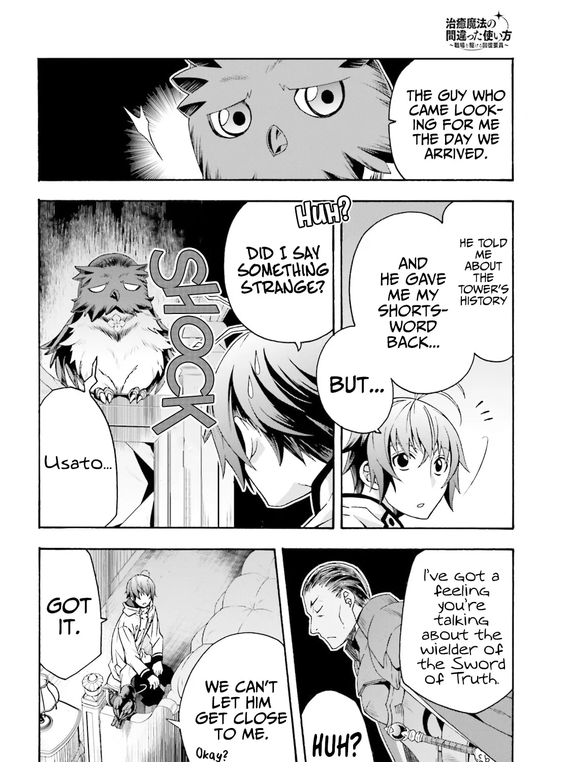 Read The Wrong Way to Use Healing Magic chapter 52 image 32 on Lezhin