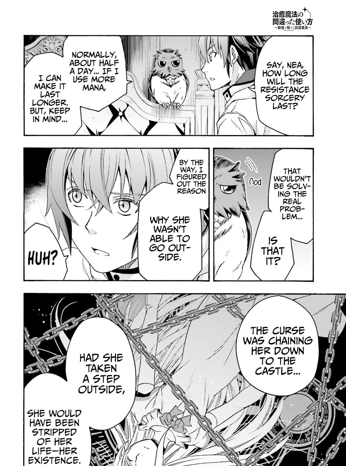 Read The Wrong Way to Use Healing Magic chapter 52 image 4 on Lezhin