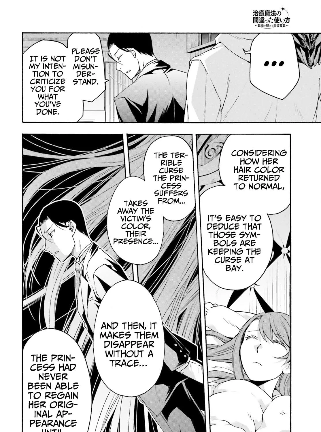 Read The Wrong Way to Use Healing Magic chapter 52 image 40 on Lezhin