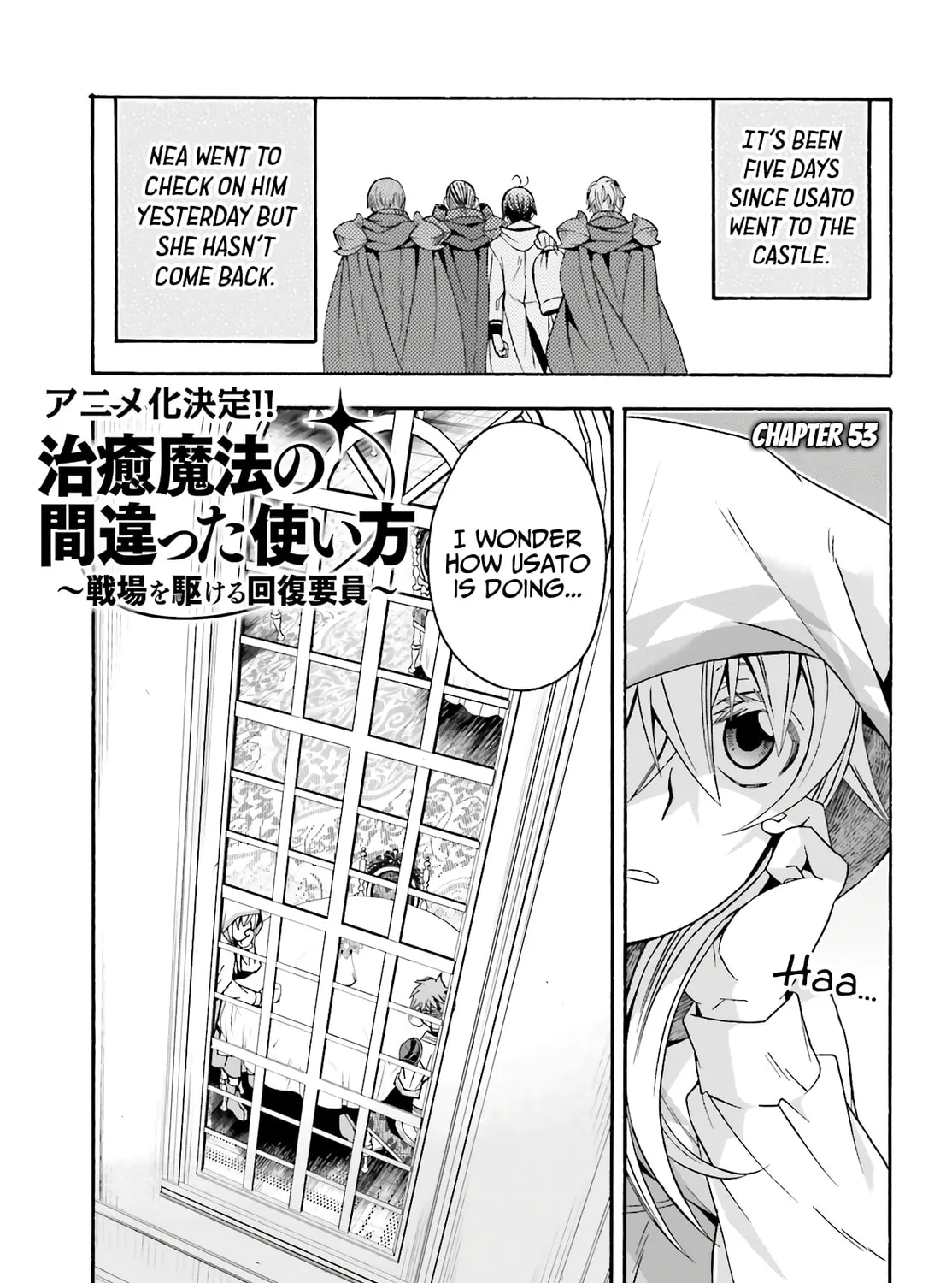 Read The Wrong Way to Use Healing Magic chapter 53 image 2 on Lezhin
