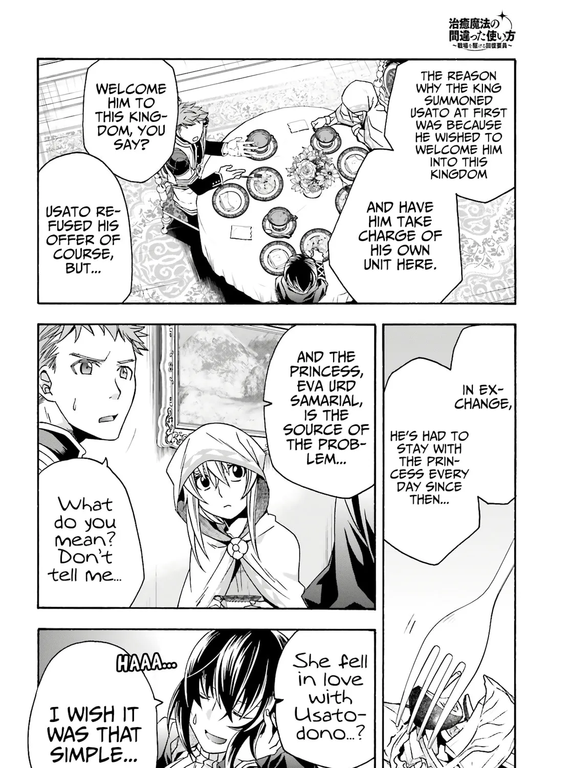 Read The Wrong Way to Use Healing Magic chapter 53 image 24 on Lezhin