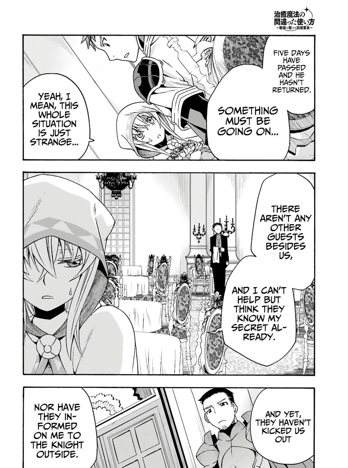 Read The Wrong Way to Use Healing Magic chapter 53 image 4 on Lezhin