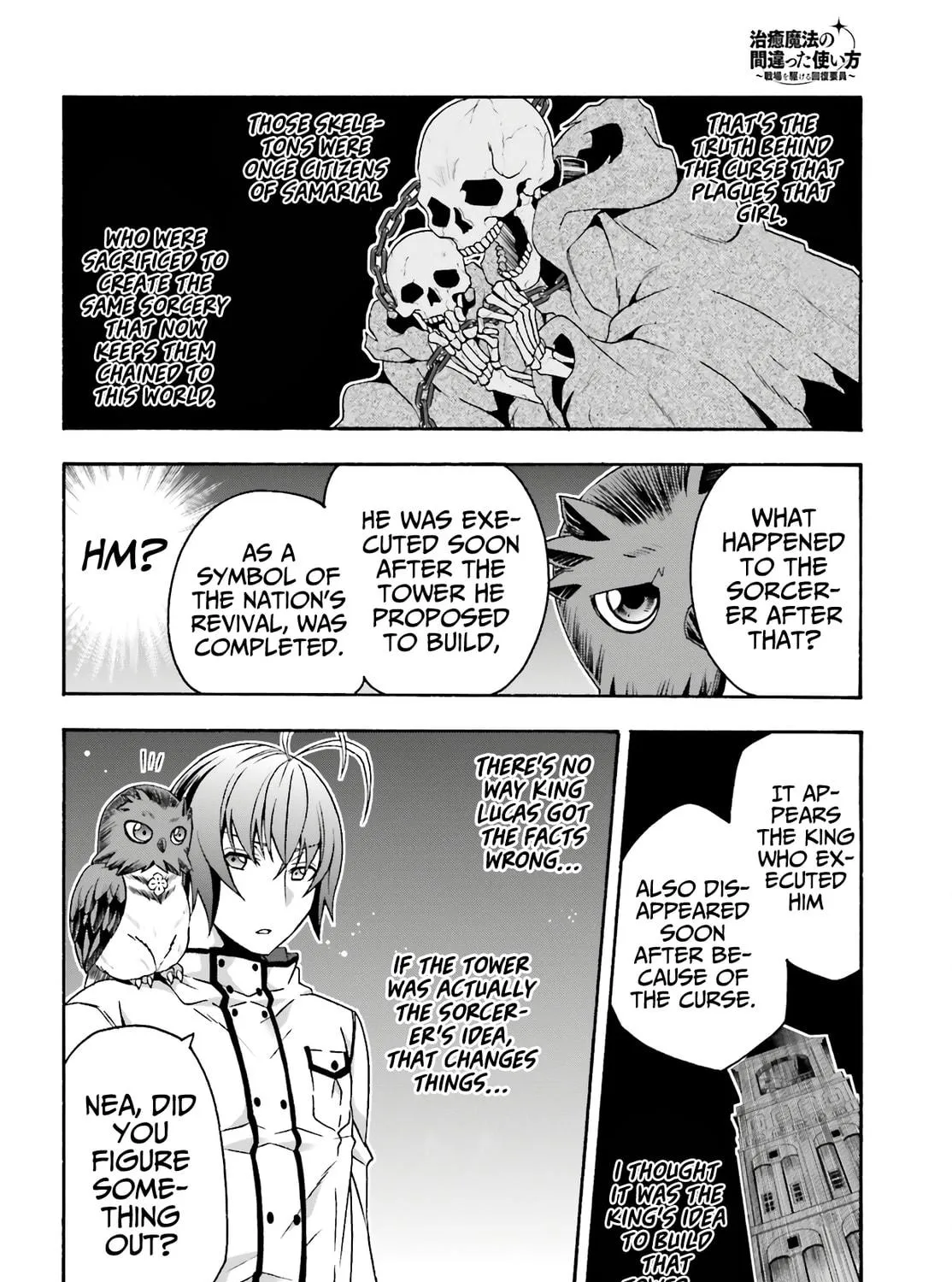 Read The Wrong Way to Use Healing Magic chapter 53 image 68 on Lezhin