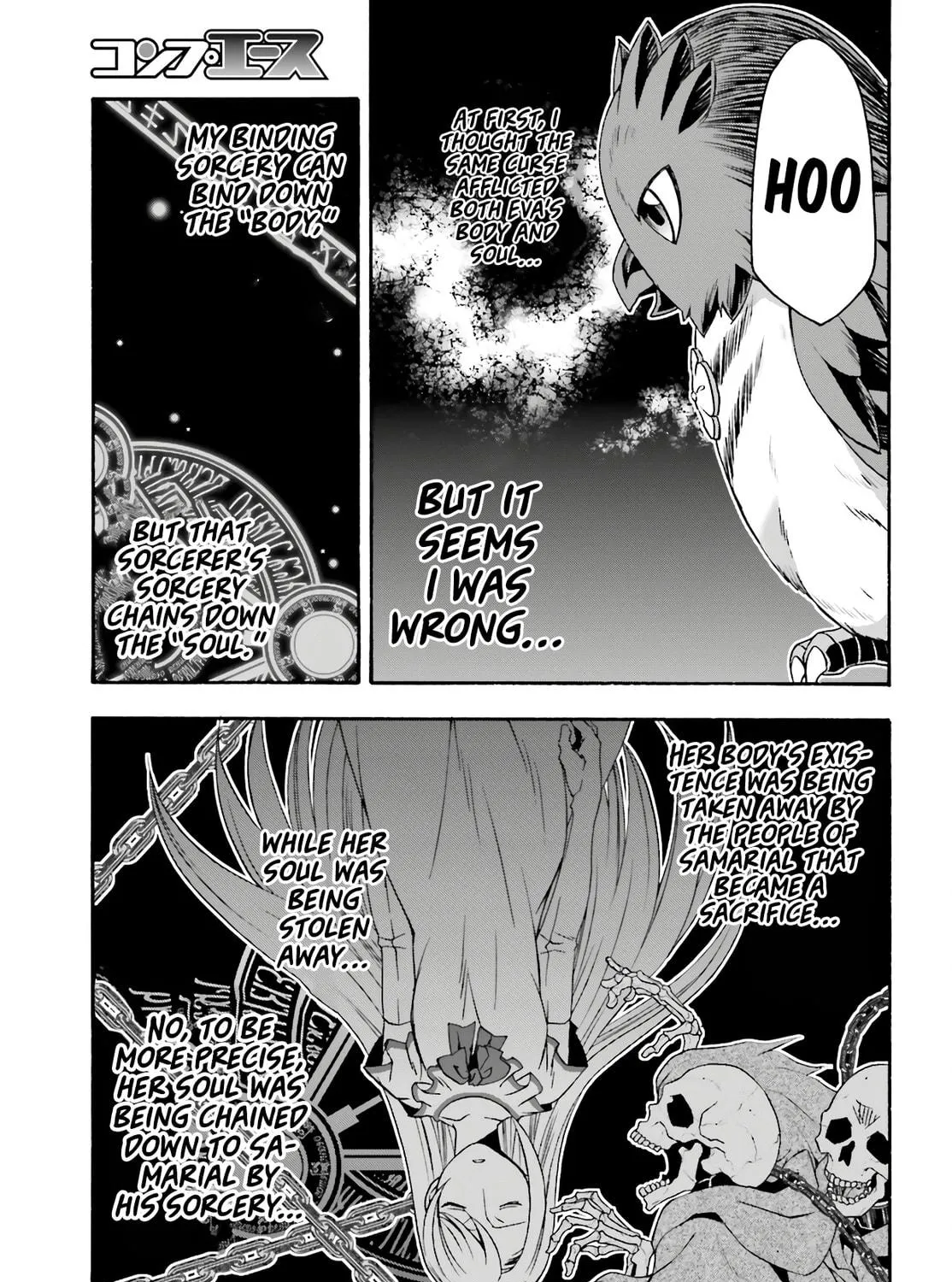 Read The Wrong Way to Use Healing Magic chapter 53 image 70 on Lezhin