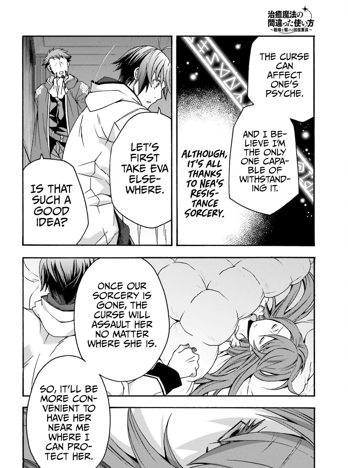 Read The Wrong Way to Use Healing Magic chapter 54 image 16 on Lezhin