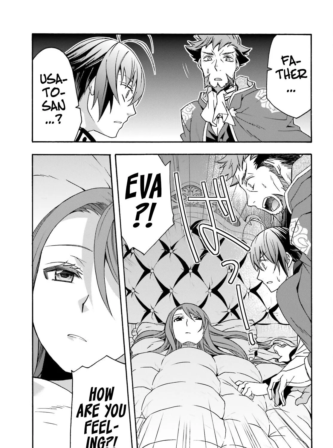 Read The Wrong Way to Use Healing Magic chapter 54 image 18 on Lezhin