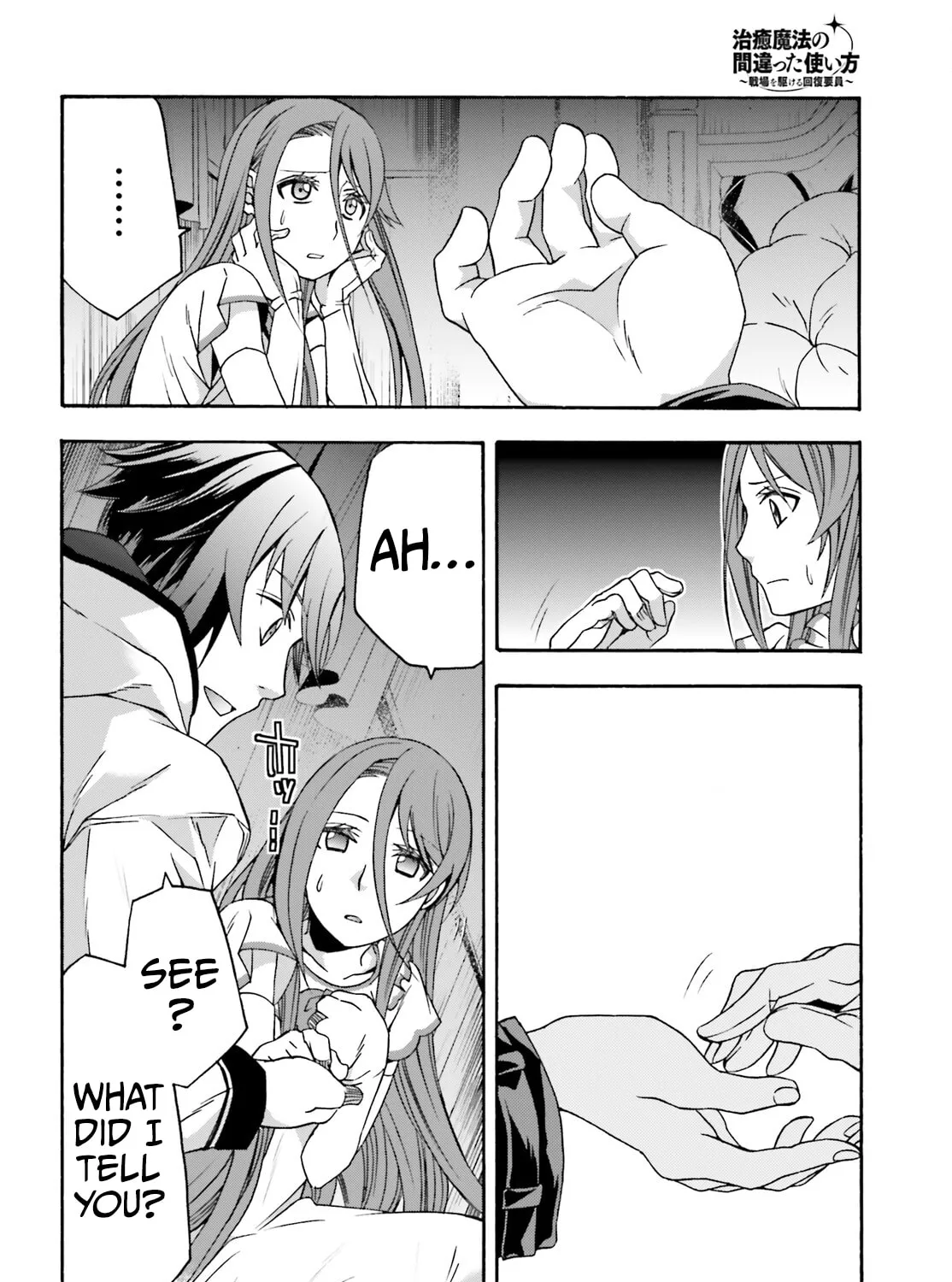 Read The Wrong Way to Use Healing Magic chapter 54 image 32 on Lezhin