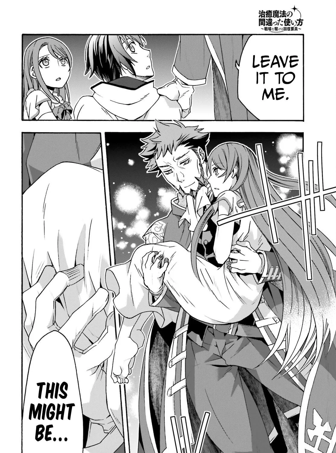 Read The Wrong Way to Use Healing Magic chapter 54 image 40 on Lezhin