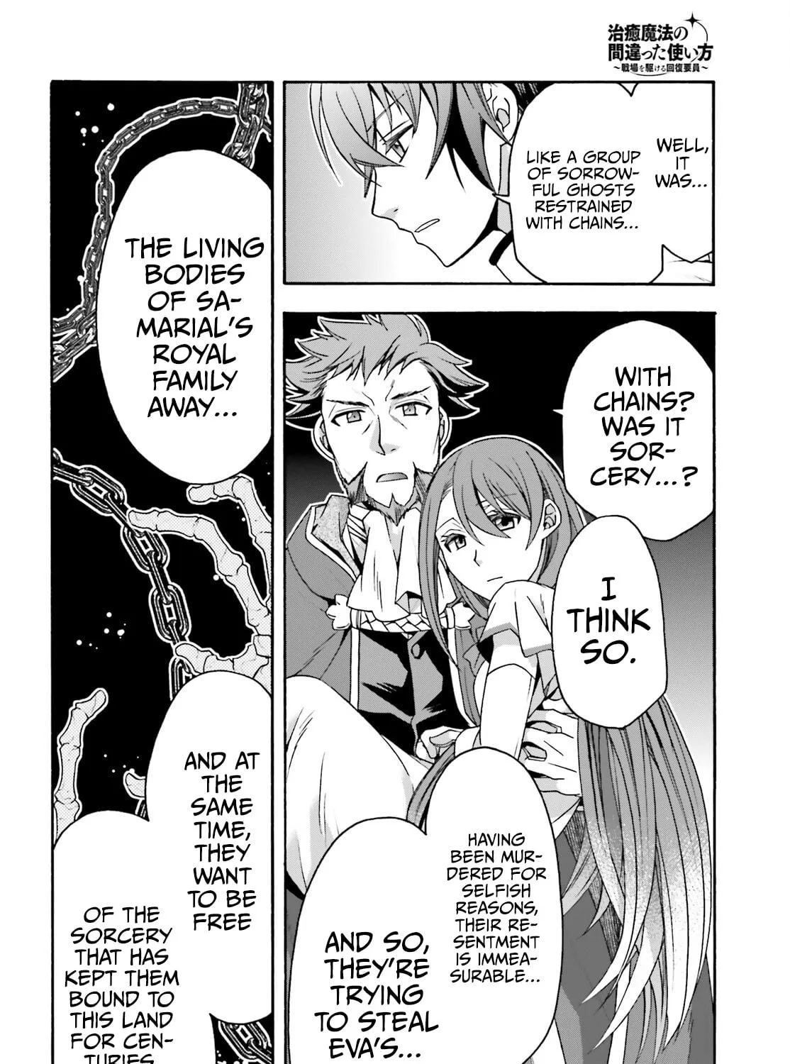 Read The Wrong Way to Use Healing Magic chapter 54 image 48 on Lezhin