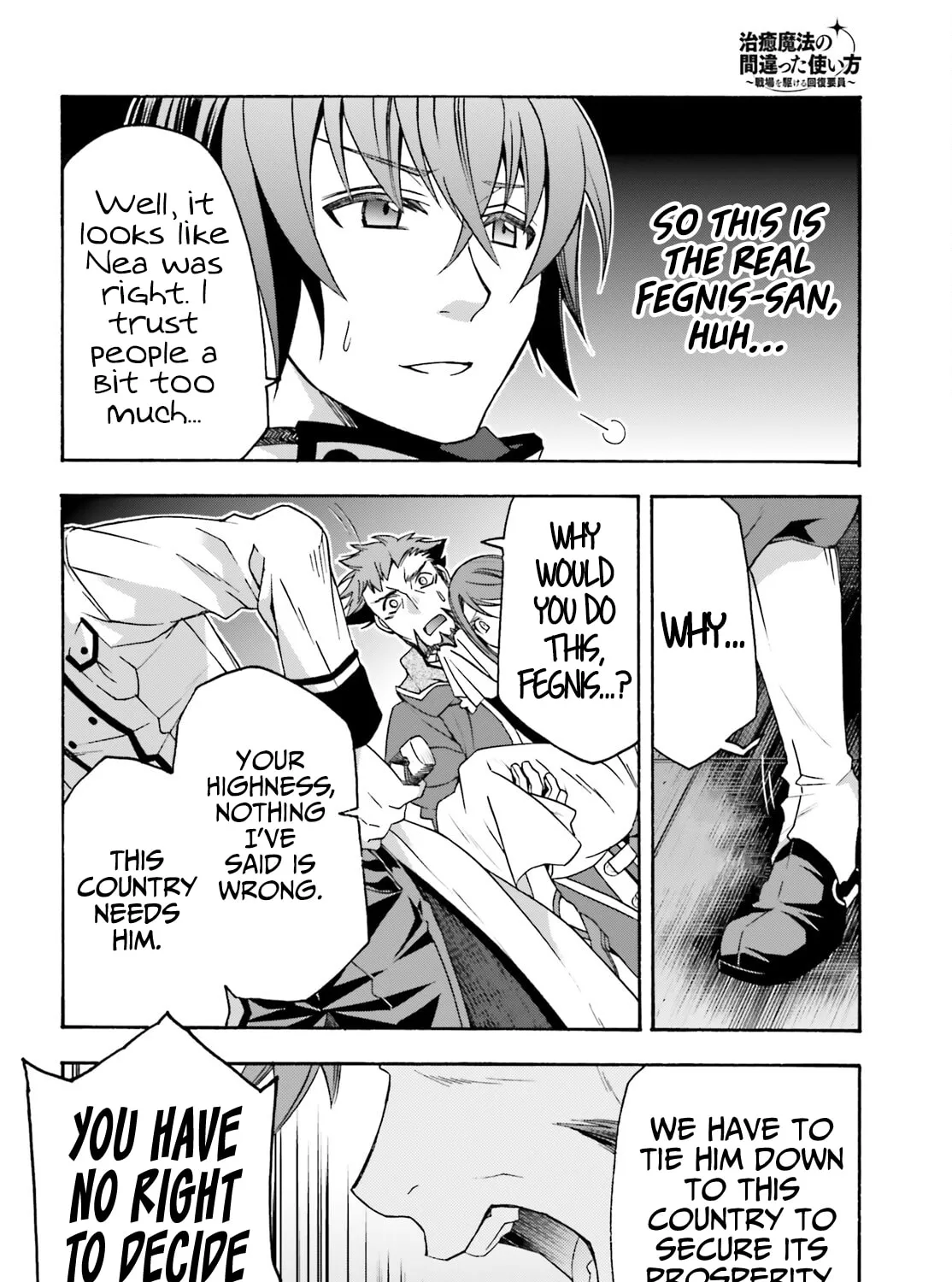 Read The Wrong Way to Use Healing Magic chapter 55 image 24 on Lezhin