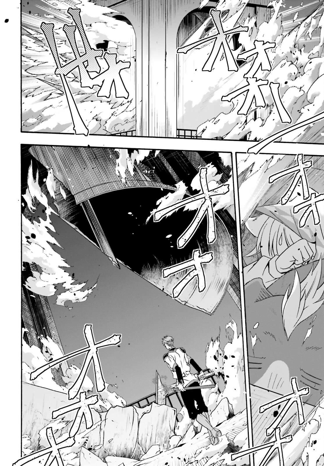 Read The Wrong Way to Use Healing Magic chapter 56 image 16 on Lezhin