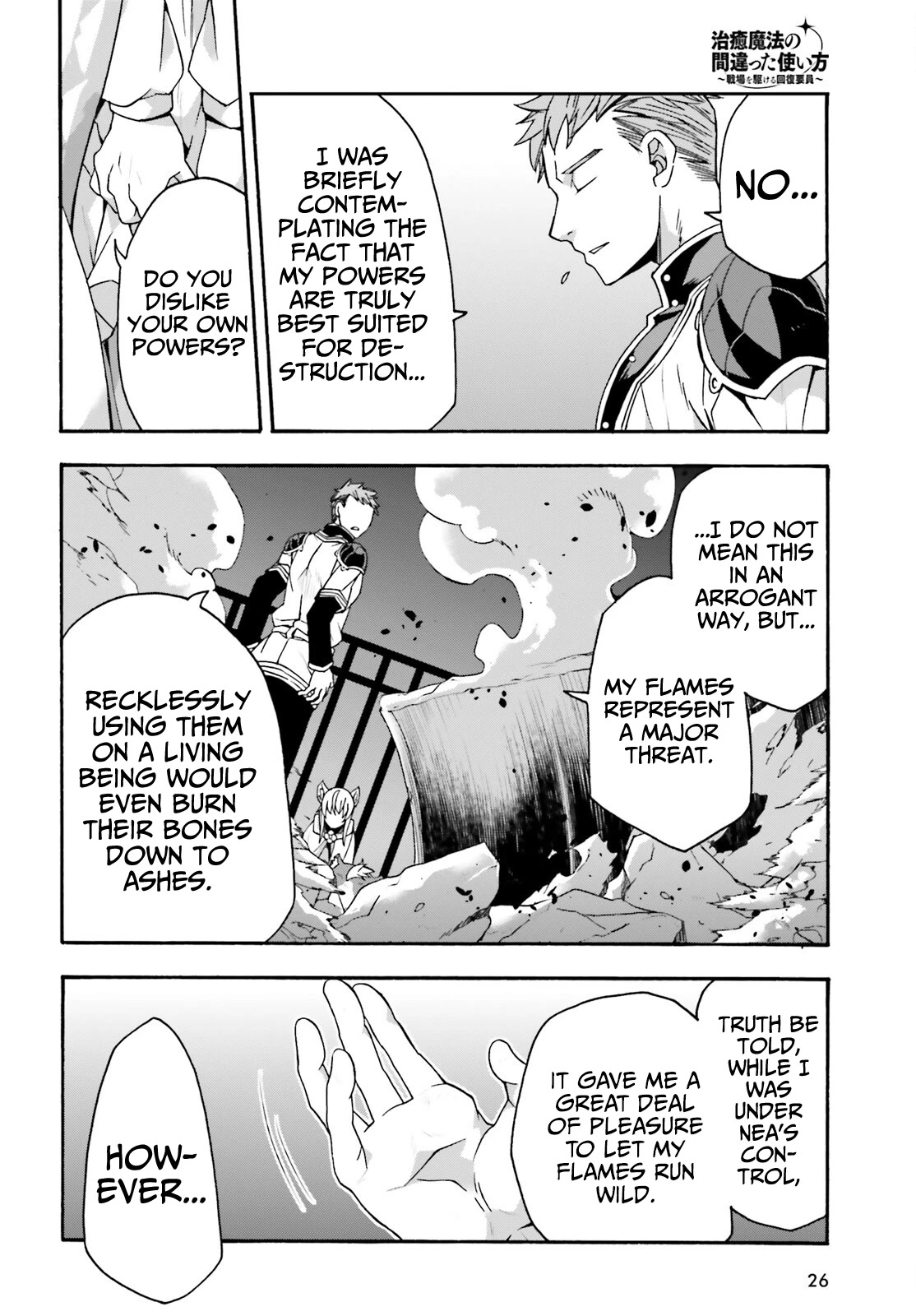 Read The Wrong Way to Use Healing Magic chapter 56 image 18 on Lezhin