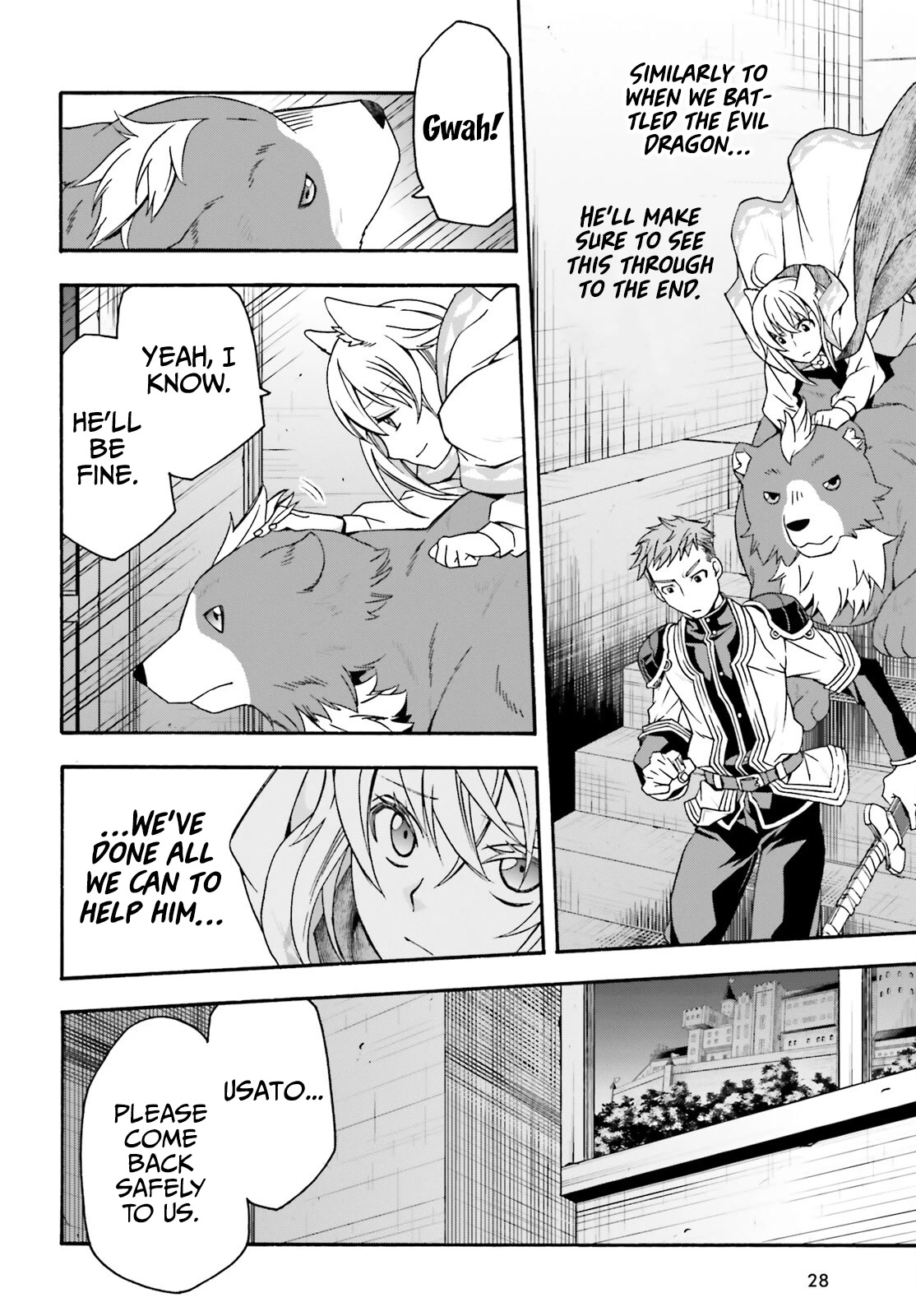 Read The Wrong Way to Use Healing Magic chapter 56 image 20 on Lezhin