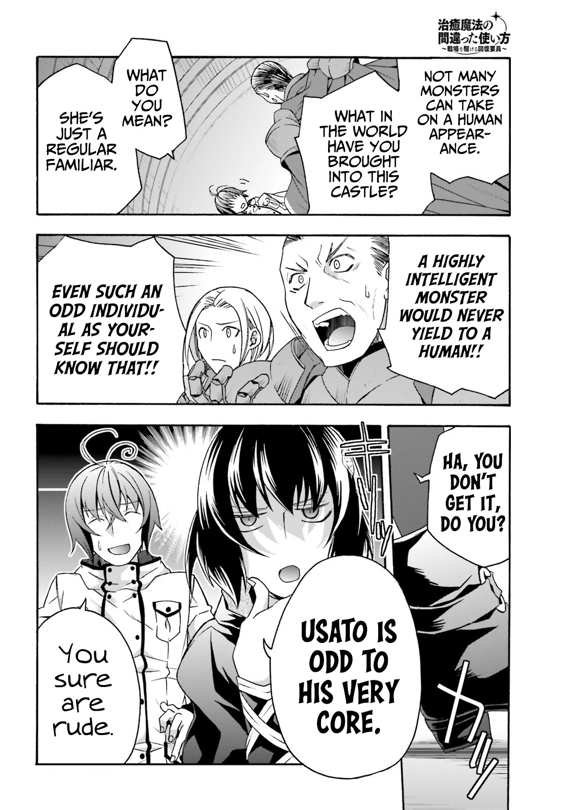 Read The Wrong Way to Use Healing Magic chapter 56 image 24 on Lezhin