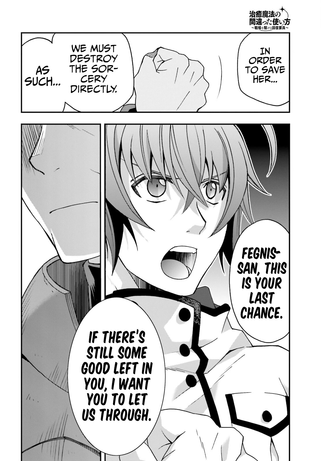 Read The Wrong Way to Use Healing Magic chapter 56 image 30 on Lezhin