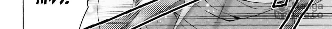 Read The Wrong Way to Use Healing Magic chapter 57 image 17 on Lezhin