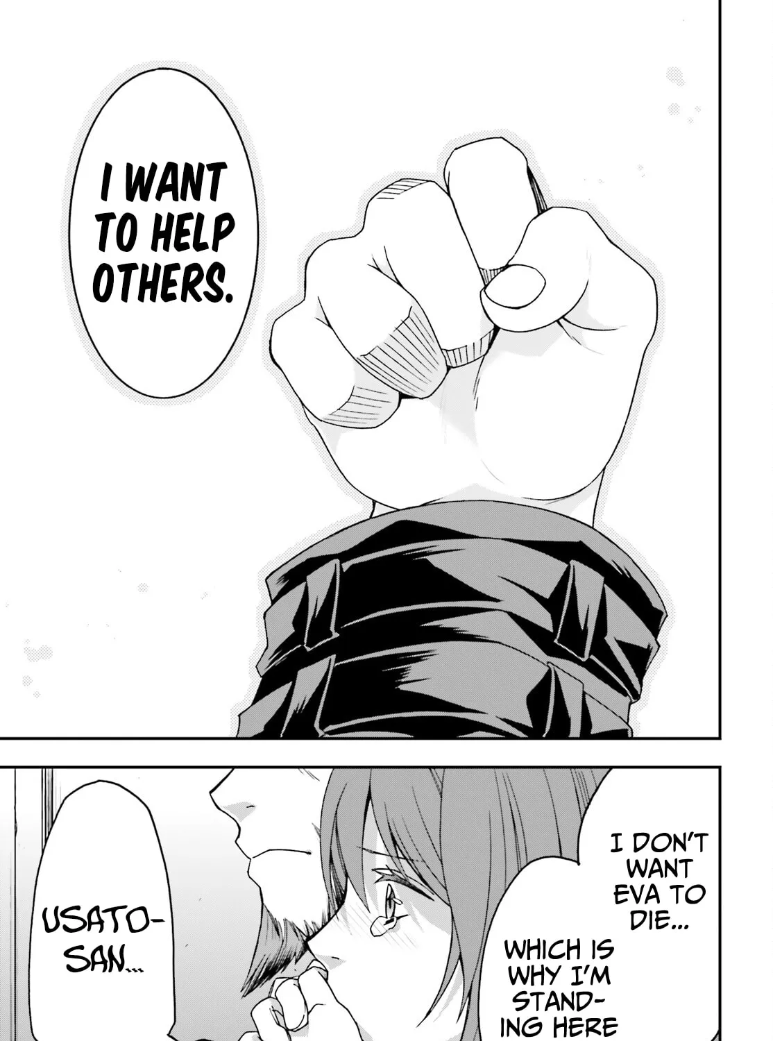 Read The Wrong Way to Use Healing Magic chapter 57 image 26 on Lezhin