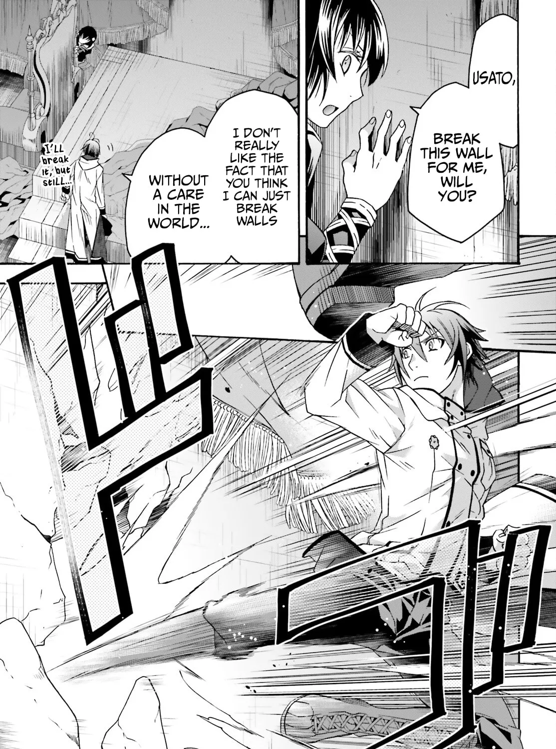 Read The Wrong Way to Use Healing Magic chapter 57 image 62 on Lezhin