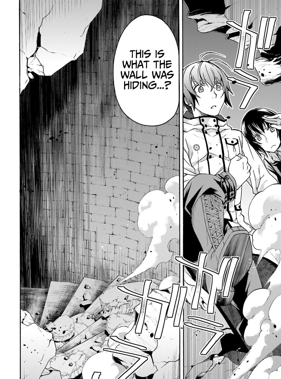 Read The Wrong Way to Use Healing Magic chapter 57 image 64 on Lezhin