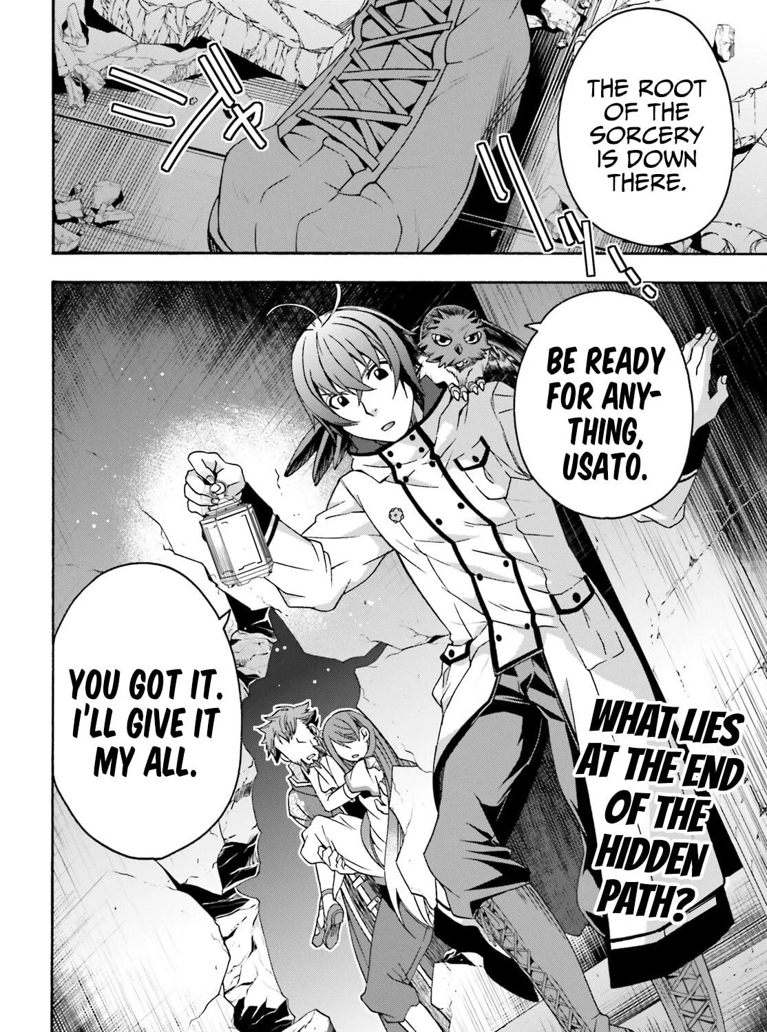 Read The Wrong Way to Use Healing Magic chapter 57 image 68 on Lezhin
