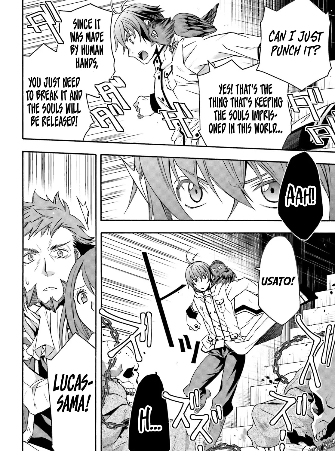 Read The Wrong Way to Use Healing Magic chapter 58 image 12 on Lezhin