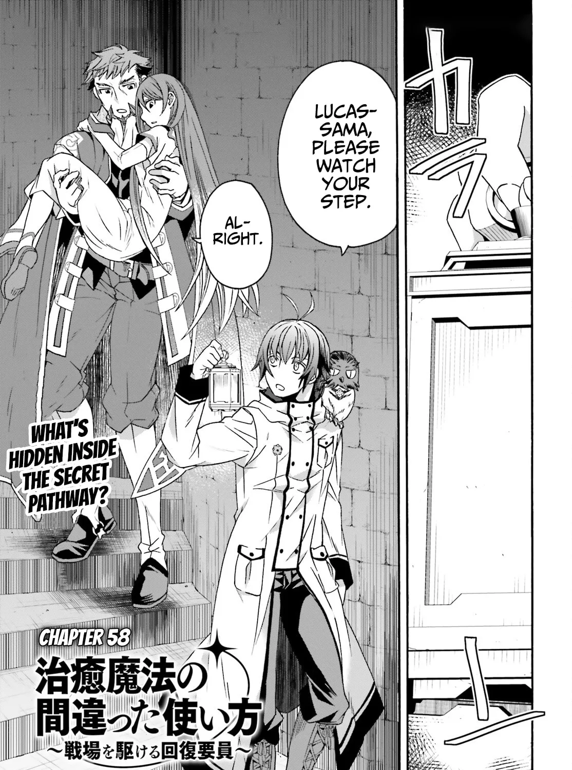 Read The Wrong Way to Use Healing Magic chapter 58 image 2 on Lezhin