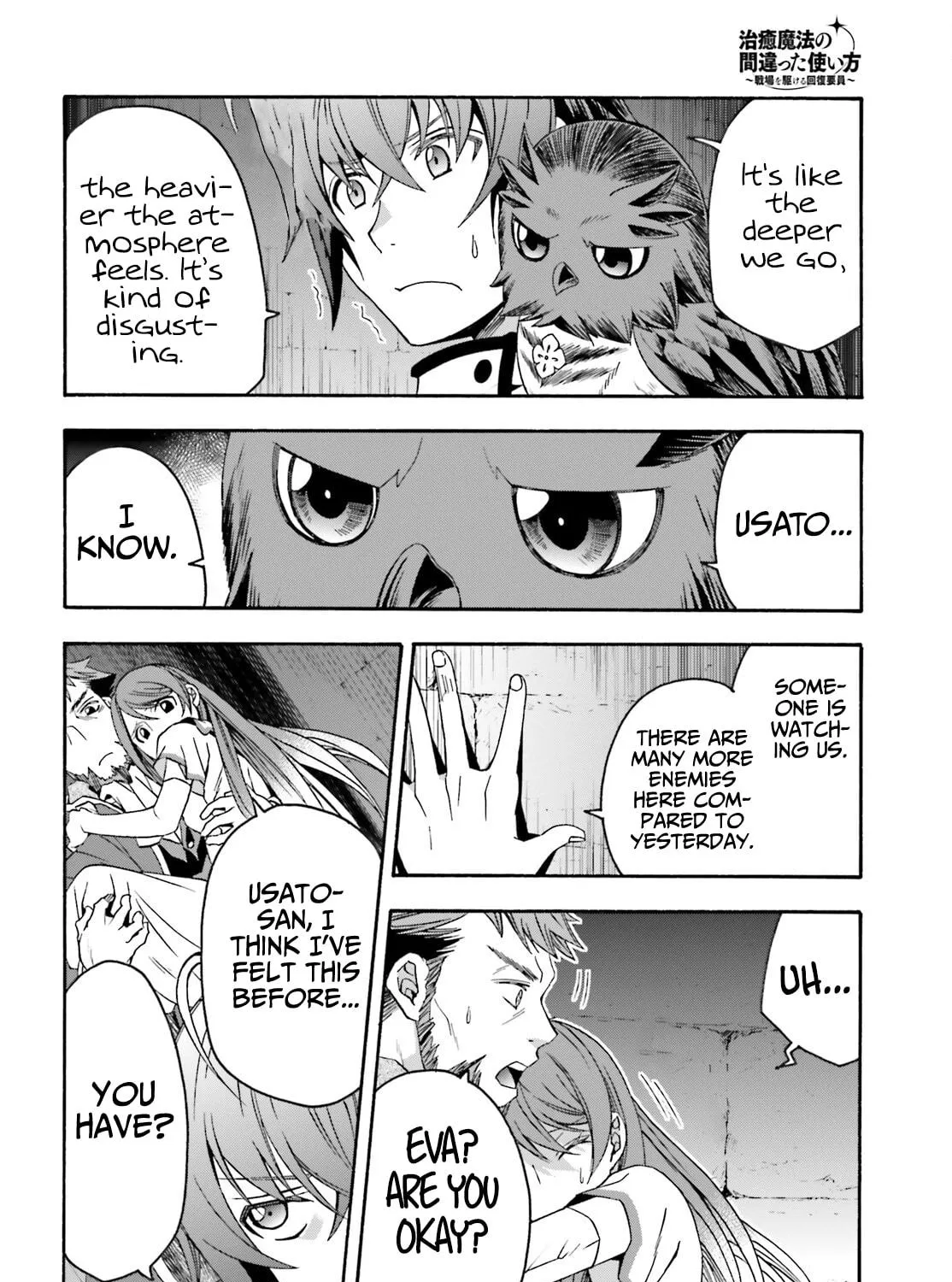 Read The Wrong Way to Use Healing Magic chapter 58 image 4 on Lezhin