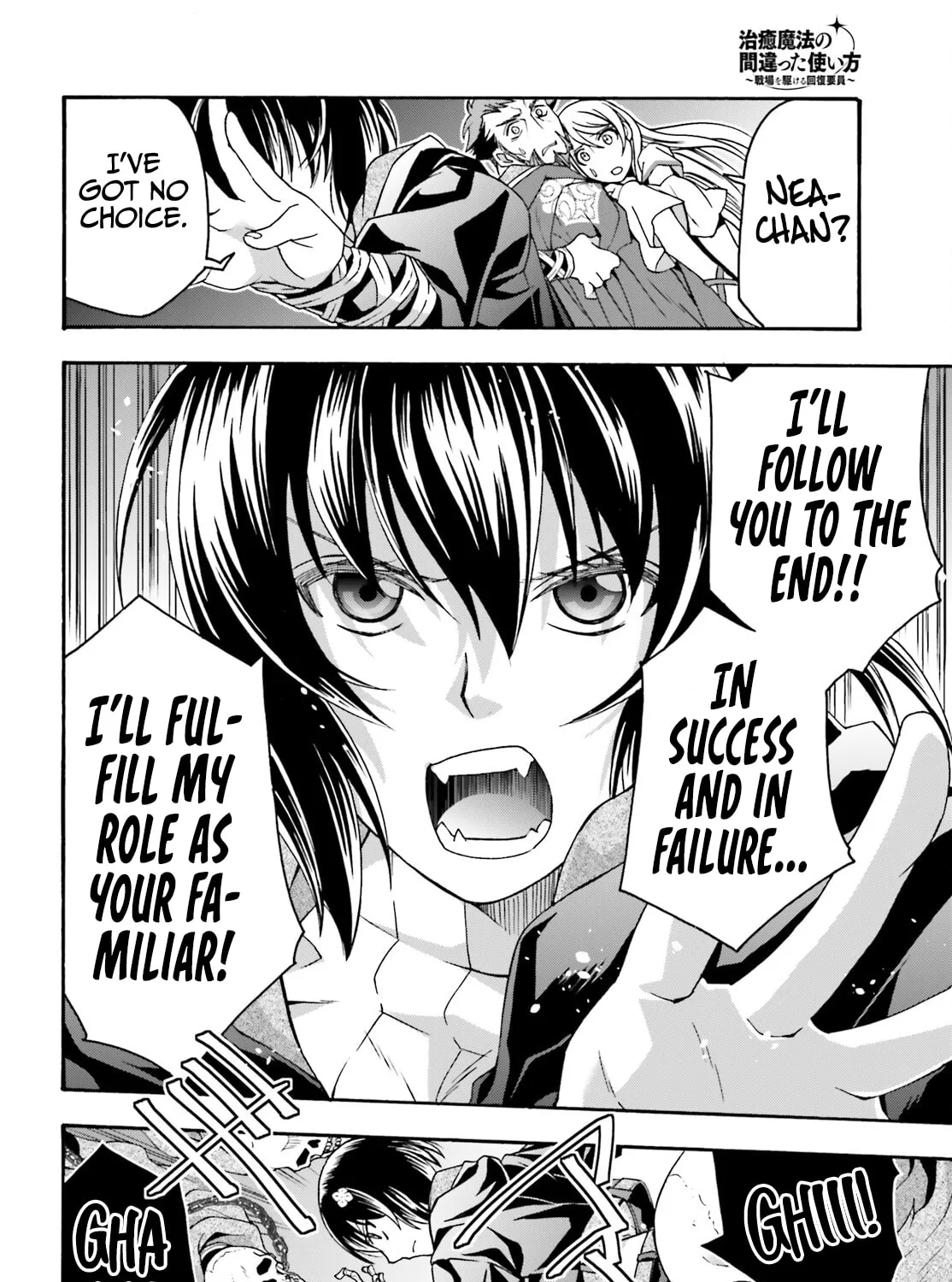 Read The Wrong Way to Use Healing Magic chapter 58 image 60 on Lezhin
