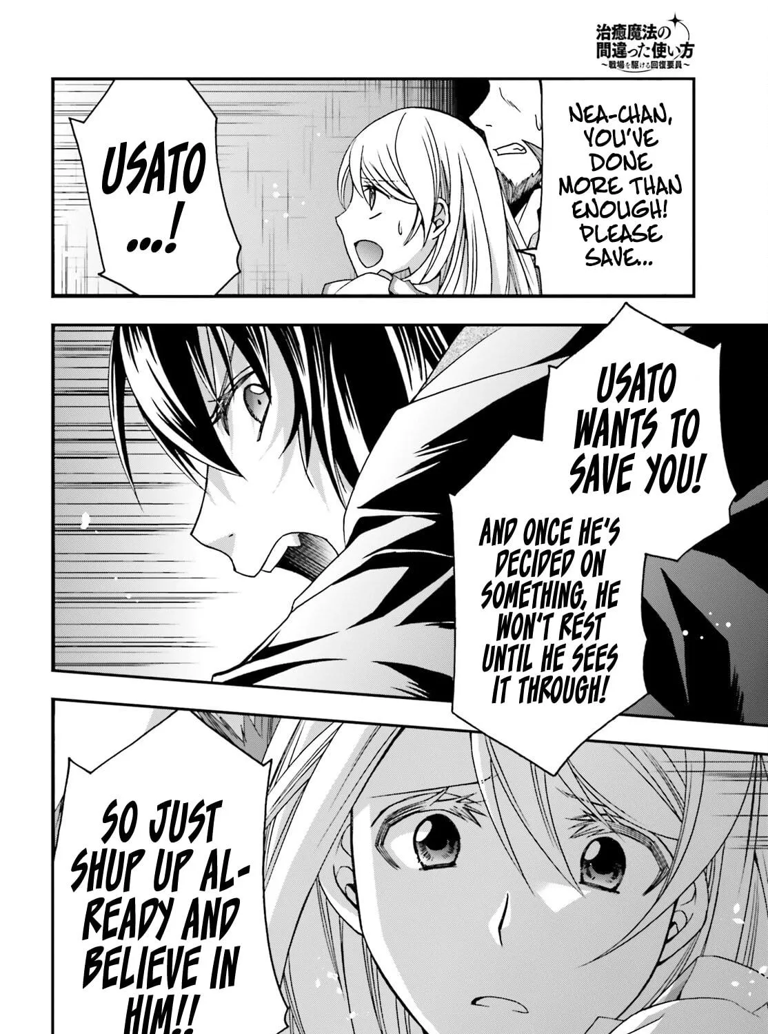 Read The Wrong Way to Use Healing Magic chapter 58 image 64 on Lezhin