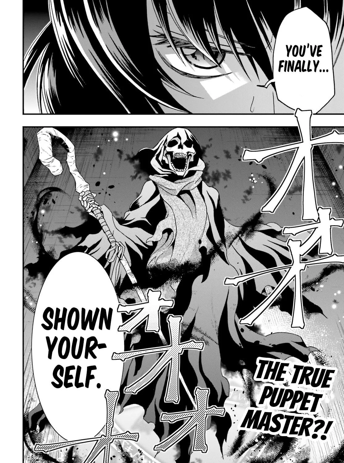 Read The Wrong Way to Use Healing Magic chapter 58 image 70 on Lezhin