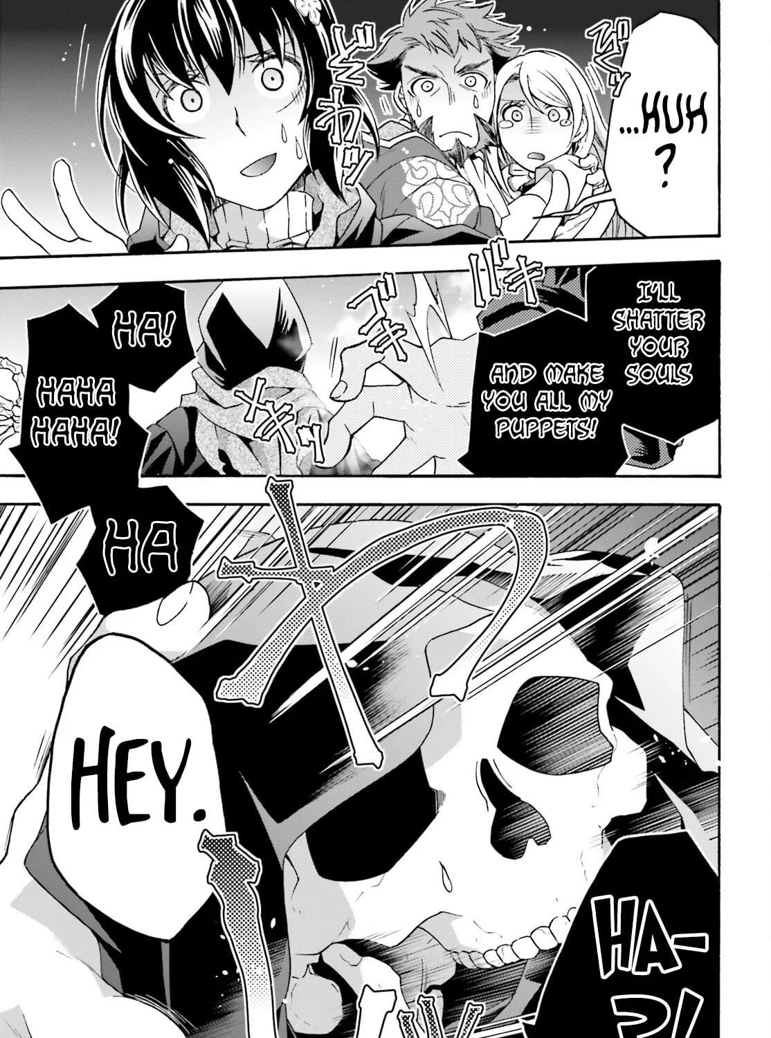 Read The Wrong Way to Use Healing Magic chapter 59 image 80 on Lezhin