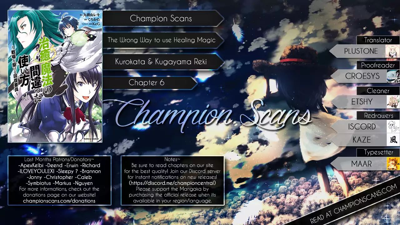 Read The Wrong Way to Use Healing Magic chapter 6 image 0 on Lezhin