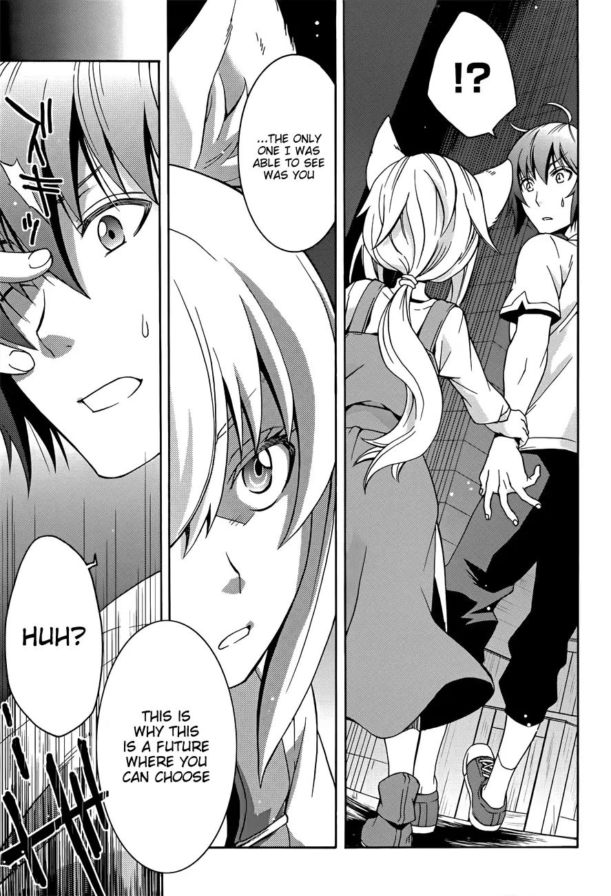 Read The Wrong Way to Use Healing Magic chapter 6 image 14 on Lezhin