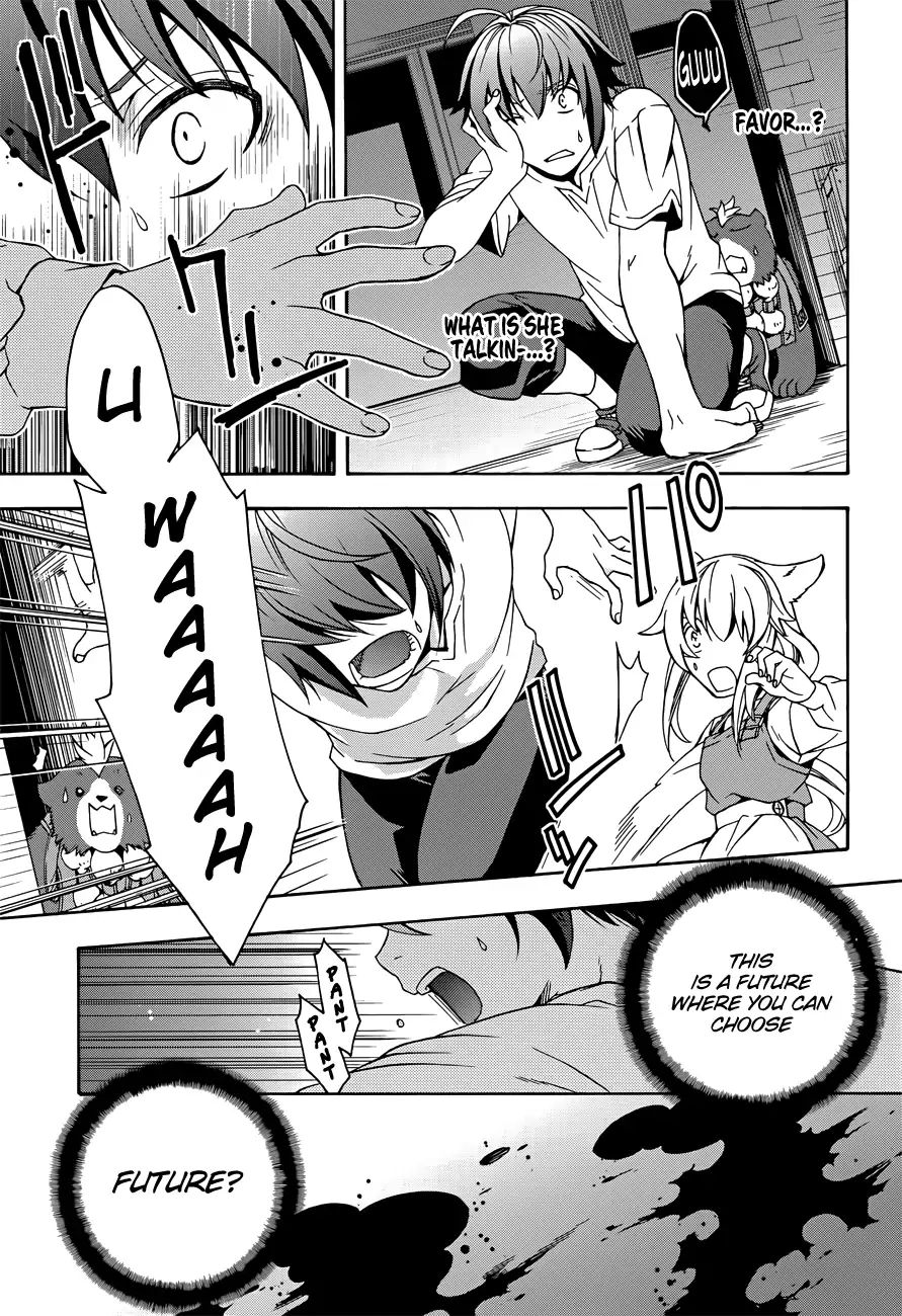 Read The Wrong Way to Use Healing Magic chapter 6 image 17 on Lezhin