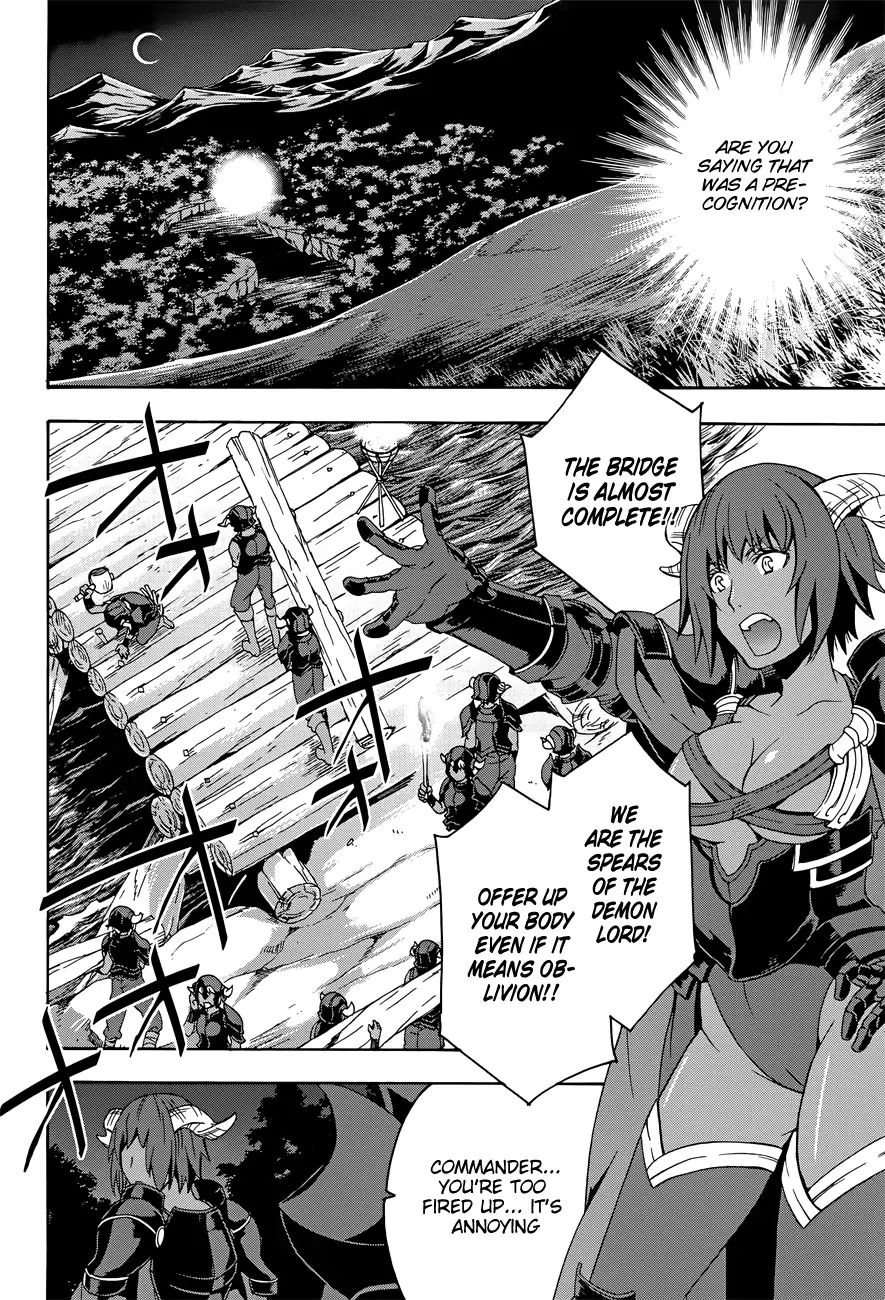 Read The Wrong Way to Use Healing Magic chapter 6 image 18 on Lezhin