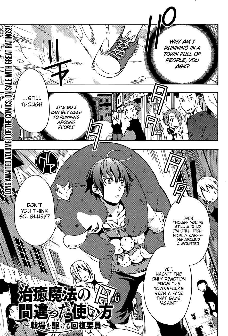 Read The Wrong Way to Use Healing Magic chapter 6 image 2 on Lezhin