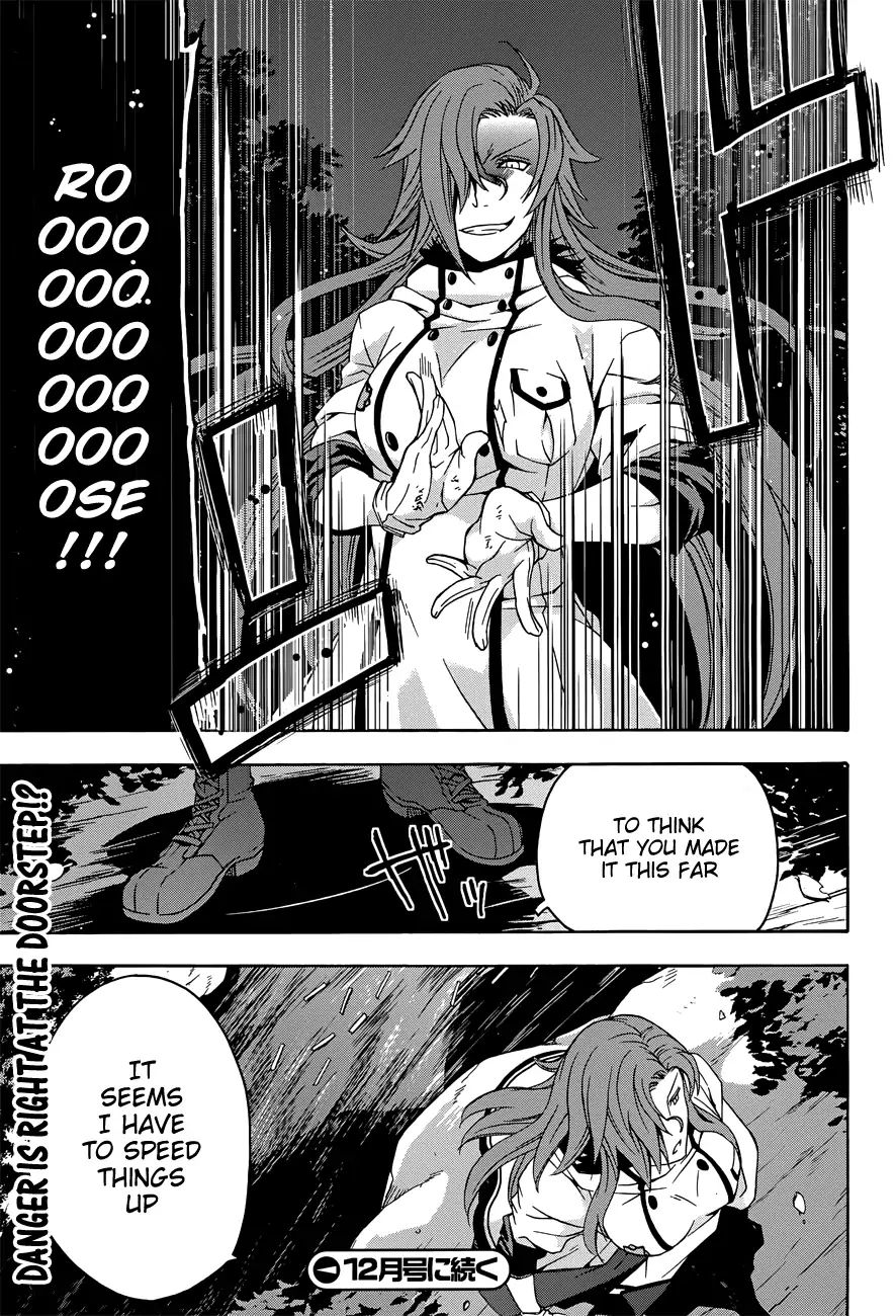 Read The Wrong Way to Use Healing Magic chapter 6 image 24 on Lezhin