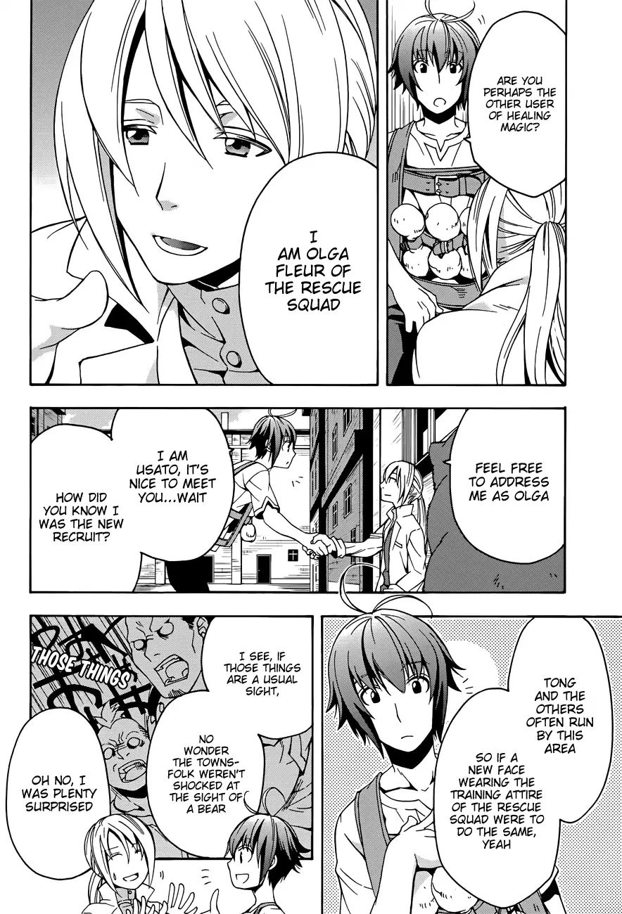 Read The Wrong Way to Use Healing Magic chapter 6 image 5 on Lezhin