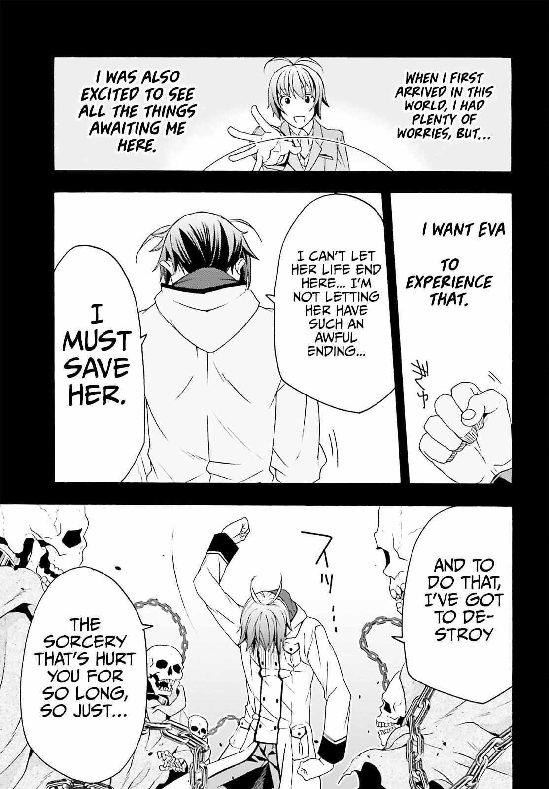 Read The Wrong Way to Use Healing Magic chapter 60 image 11 on Lezhin