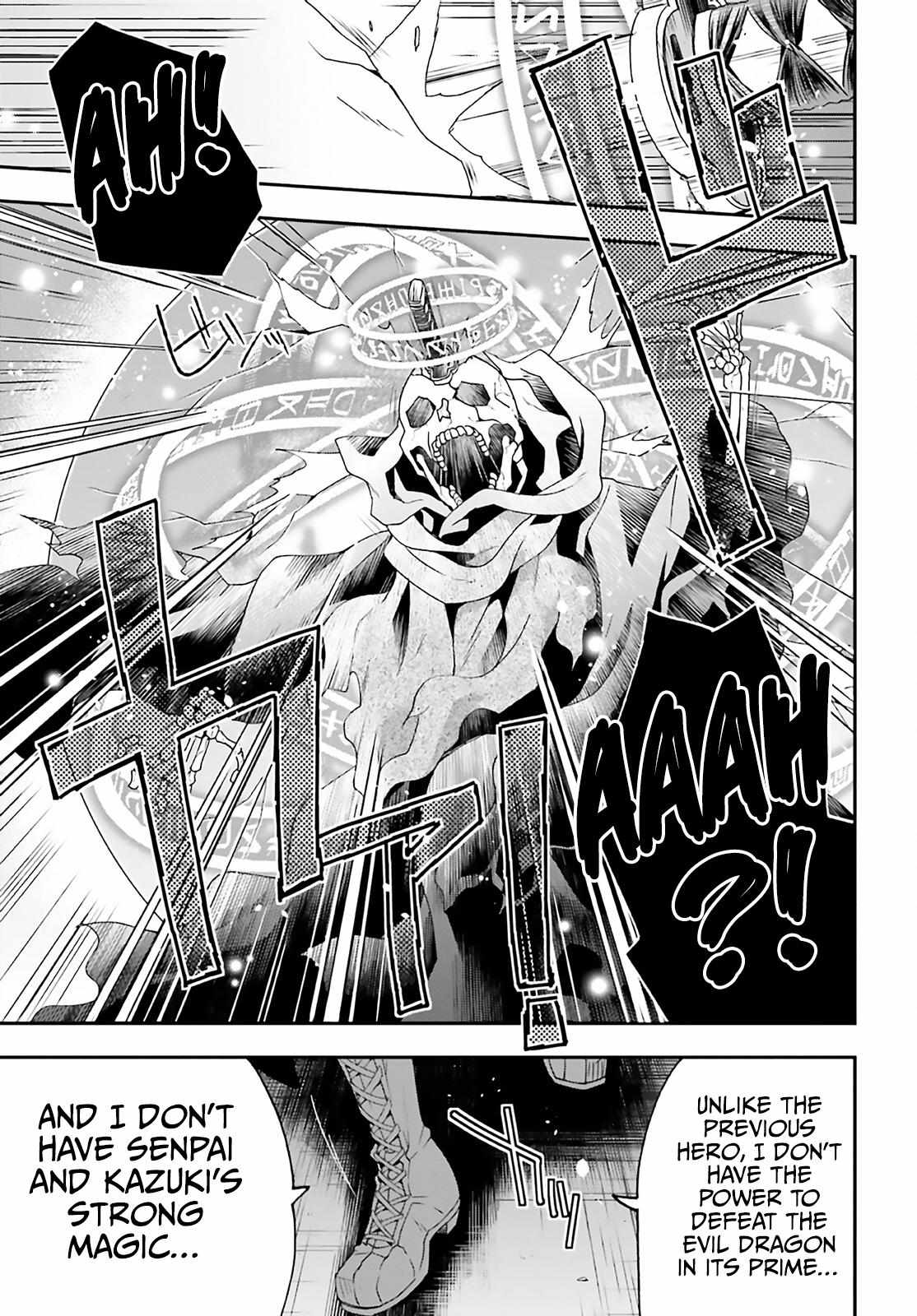 Read The Wrong Way to Use Healing Magic chapter 60 image 23 on Lezhin