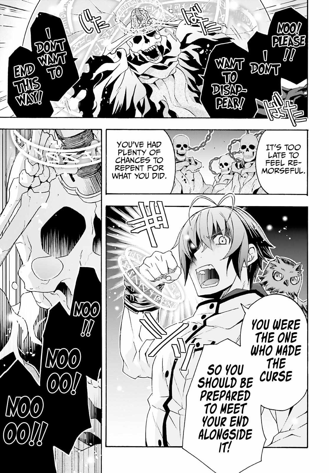 Read The Wrong Way to Use Healing Magic chapter 60 image 25 on Lezhin