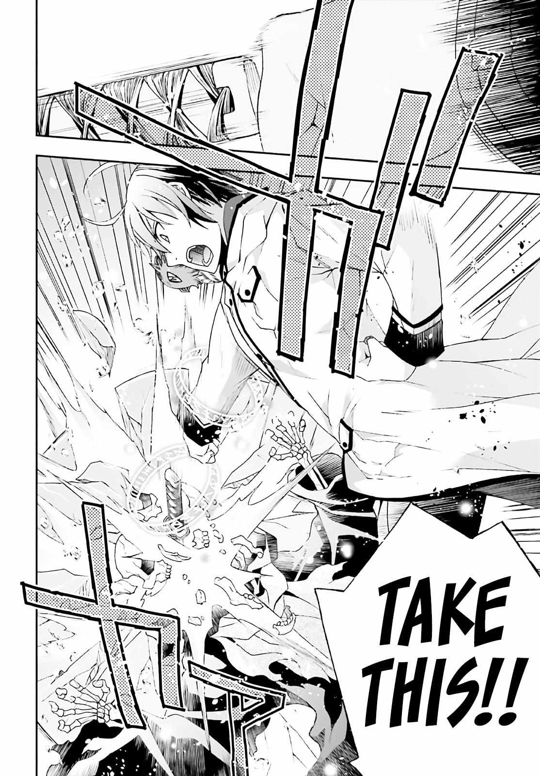 Read The Wrong Way to Use Healing Magic chapter 60 image 26 on Lezhin