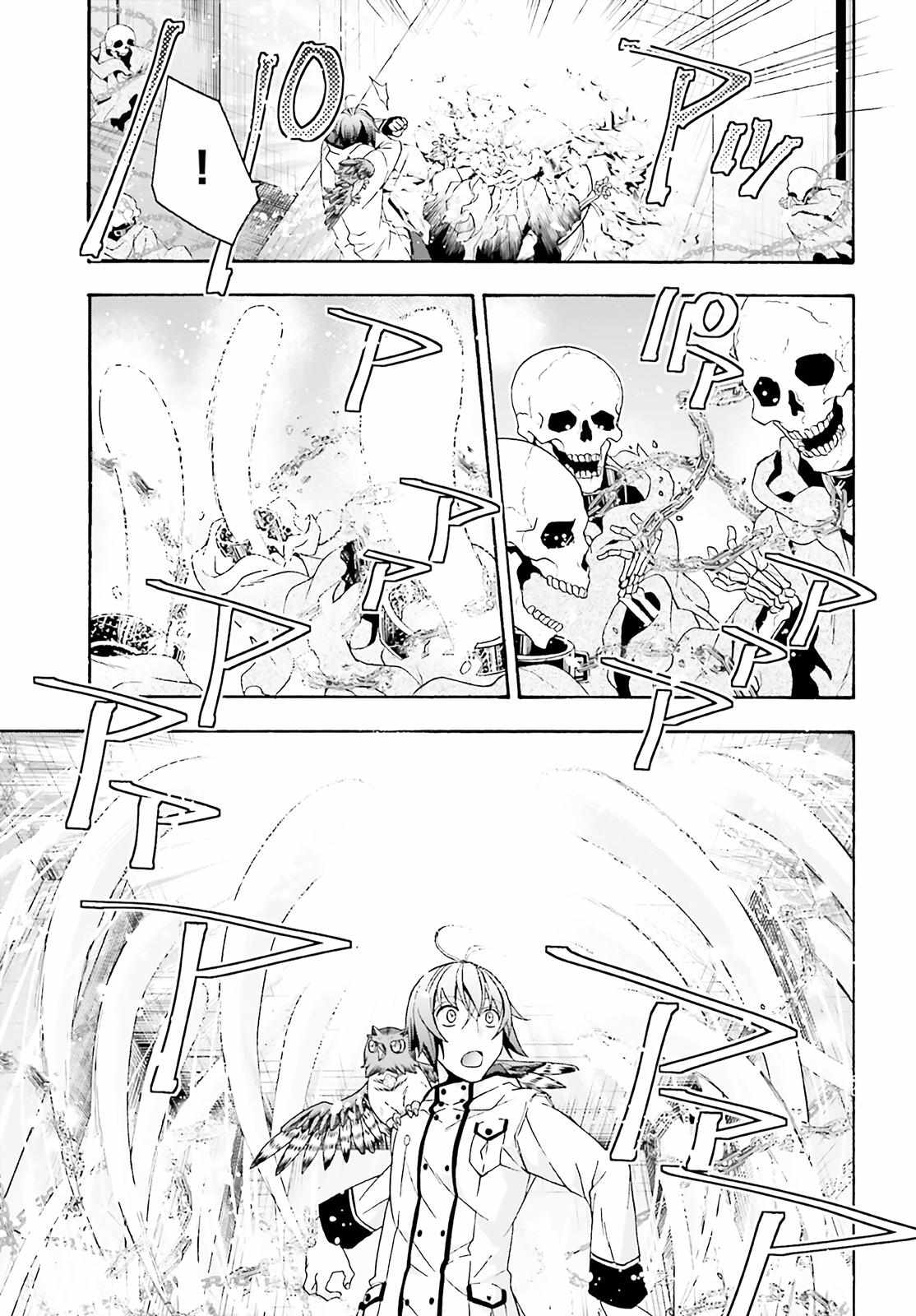 Read The Wrong Way to Use Healing Magic chapter 60 image 27 on Lezhin