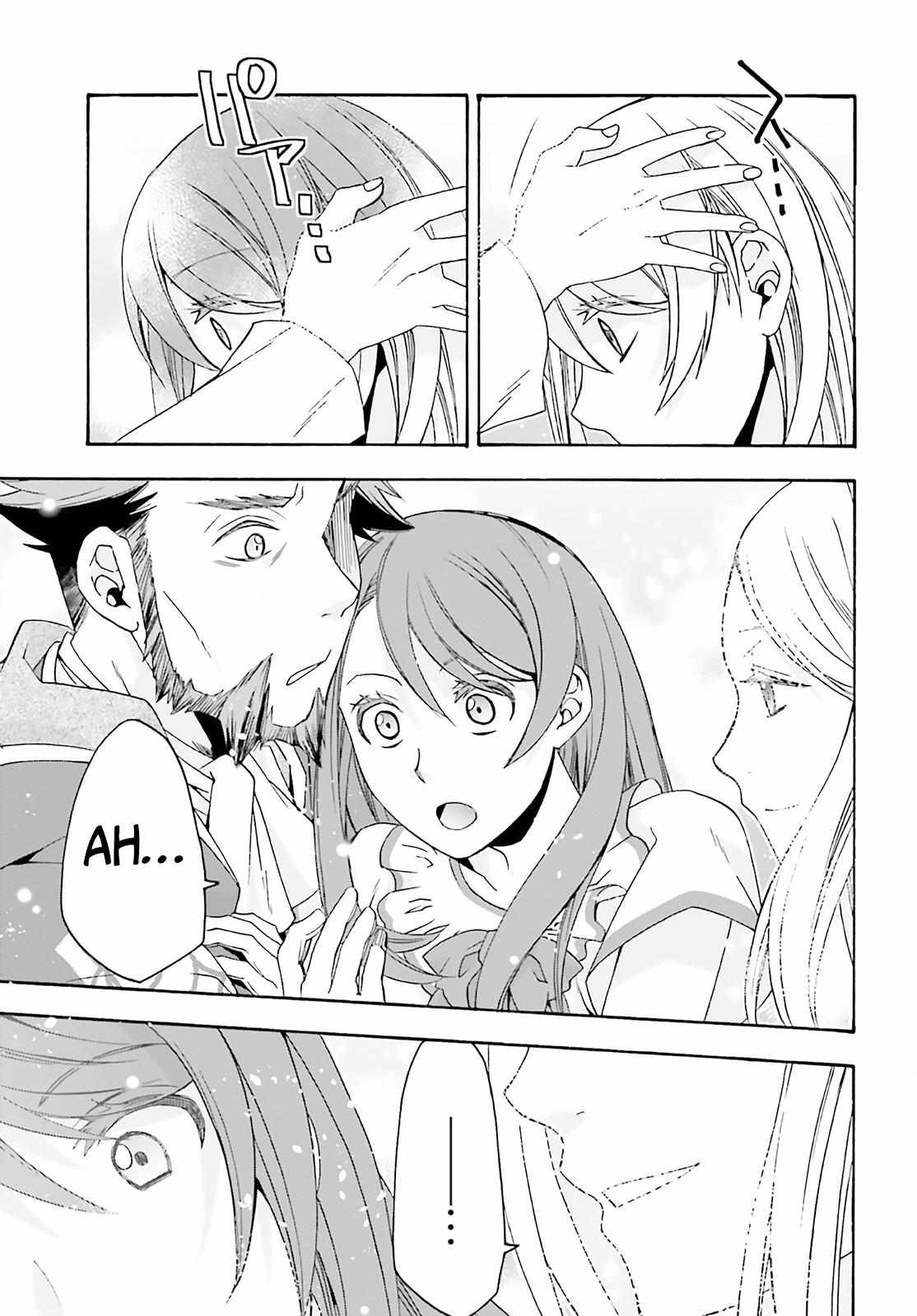 Read The Wrong Way to Use Healing Magic chapter 60 image 29 on Lezhin