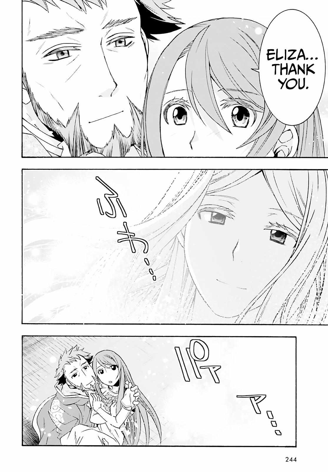 Read The Wrong Way to Use Healing Magic chapter 60 image 30 on Lezhin