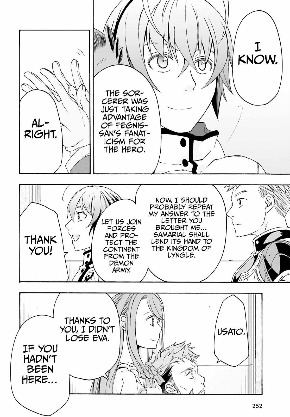 Read The Wrong Way to Use Healing Magic chapter 60 image 38 on Lezhin