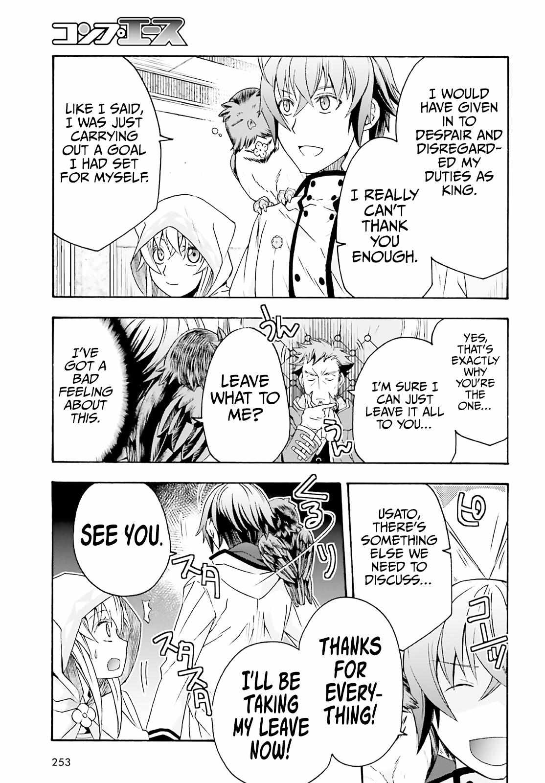 Read The Wrong Way to Use Healing Magic chapter 60 image 39 on Lezhin