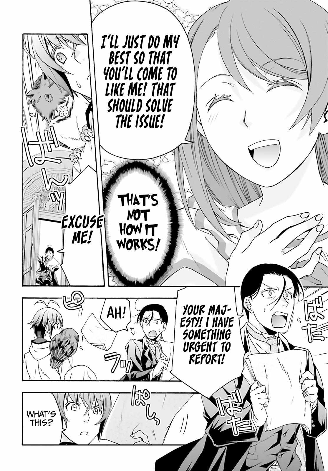 Read The Wrong Way to Use Healing Magic chapter 60 image 42 on Lezhin